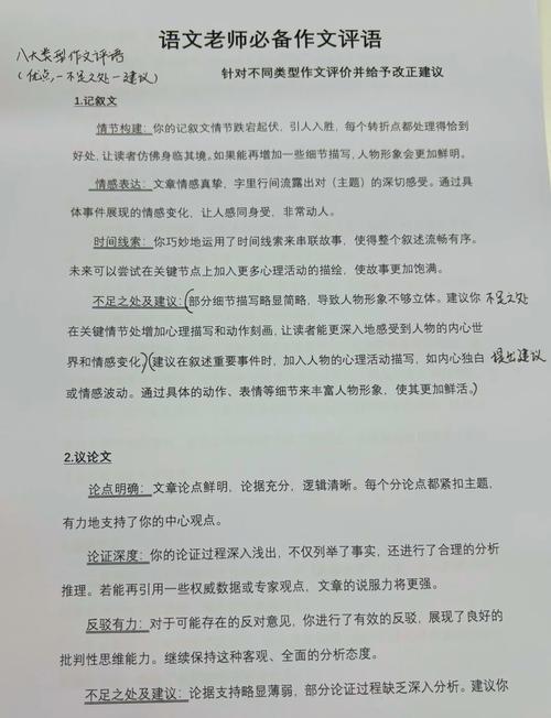 万能的专家评语：在传承的基础上有所创新，并形成了自己的风格  第1张