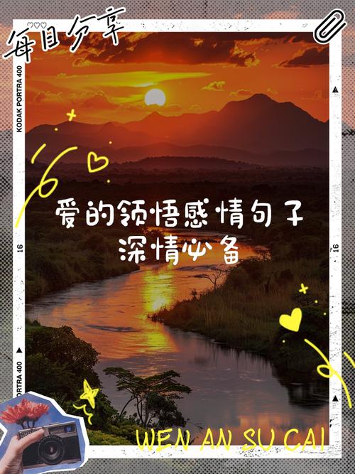 唯美走心的情感句子,句句深刻入心 第1张 唯美走心的情感句子,句句深刻入心 第1张