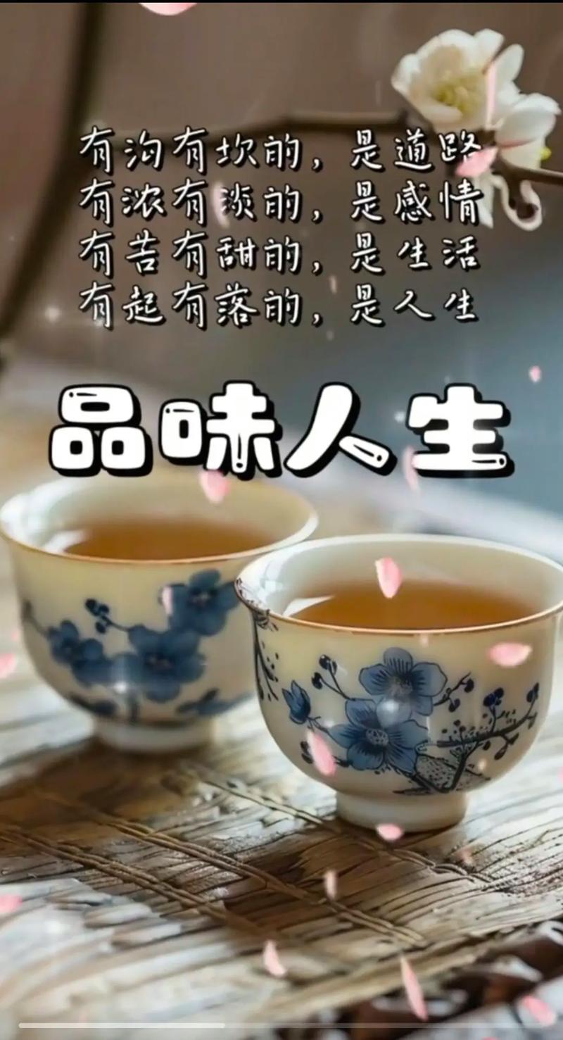人生就像一杯白开水清澈透底,也像一杯苦咖啡耐人寻味 第1张 人生就像一杯白开水清澈透底,也像一杯苦咖啡耐人寻味 第1张