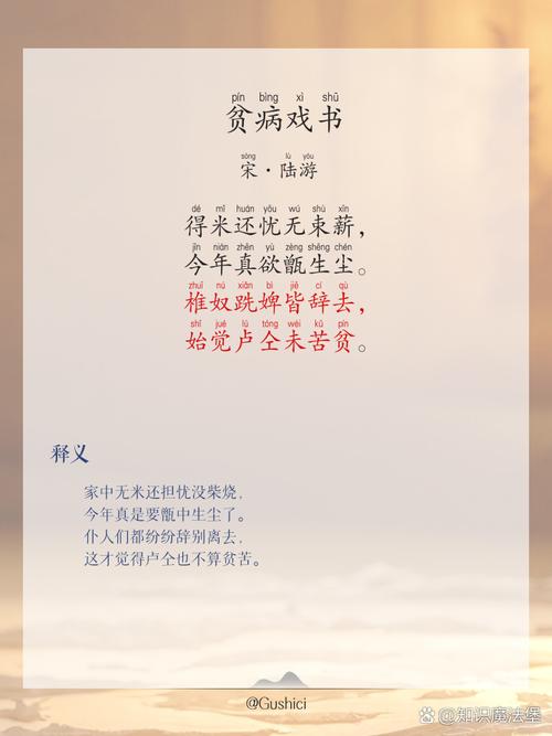 充满乐观精神的8首诗,读完令人精神振奋,心情好转 第1张 充满乐观精神的8首诗,读完令人精神振奋,心情好转 第1张