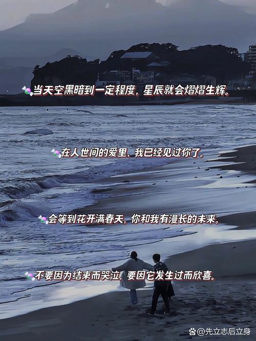 适合在书签上写的个性句子,哪一句最让你倾心? 第1张 适合在书签上写的个性句子,哪一句最让你倾心? 第1张