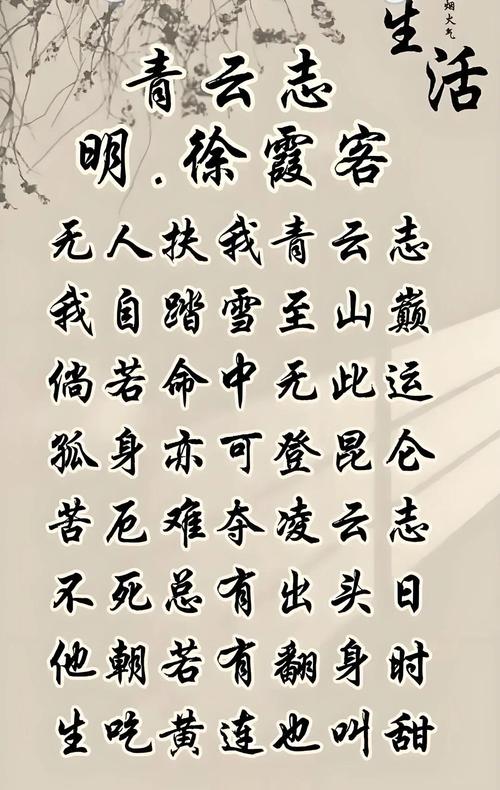 心态决定命运,古人自信乐观的诗词,哪句最打动你? 第1张 心态决定命运,古人自信乐观的诗词,哪句最打动你? 第1张