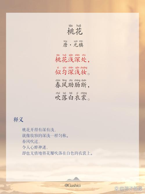 关于桃花的那些唯美的句子 第1张 关于桃花的那些唯美的句子 第1张
