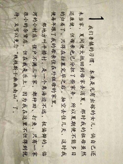 品《社戏》跟鲁迅学写作文，中国孩子只有脚踏大地才能仰望星空  第1张