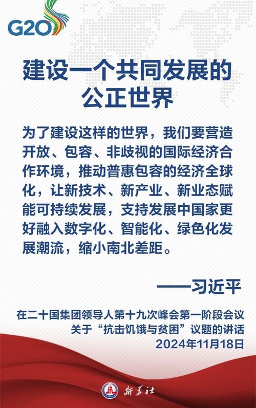 一起学习!习近平关于我国经济发展的28个金句 第1张 一起学习!习近平关于我国经济发展的28个金句 第1张