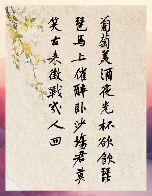 六首古诗词,写尽古人醉酒成诗的风流与才情,买酒赊月,酿酒清风 第1张 六首古诗词,写尽古人醉酒成诗的风流与才情,买酒赊月,酿酒清风 第1张