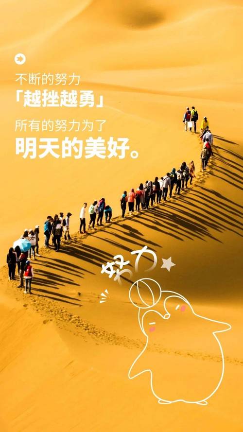 40句温暖励志的正能量语录,送给努力奔跑中的你,你一定会成功的 第1张 40句温暖励志的正能量语录,送给努力奔跑中的你,你一定会成功的 第1张