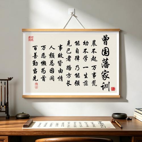 8句千古家训,影响人生三十年,中国人都应该读一读 第1张 8句千古家训,影响人生三十年,中国人都应该读一读 第1张