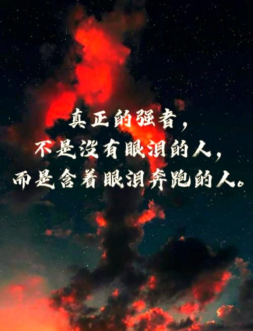 天上不会掉馅饼，努力奋斗才能梦想成真！励志正能量句子  第1张