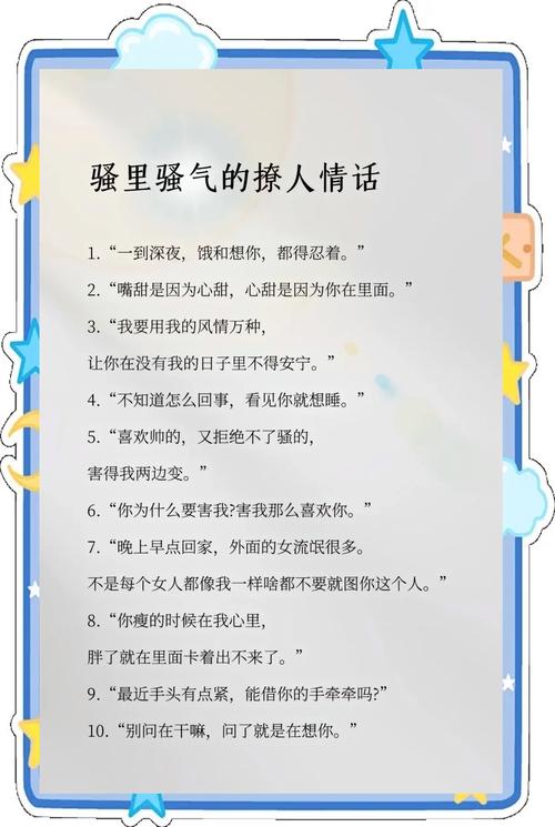 来挑一句情话送对象吧 !  第1张