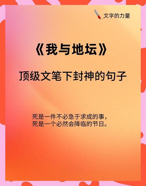 每日文案｜关于辩论赛中的封神句子，那些惊艳所有人的神级发言！  第1张