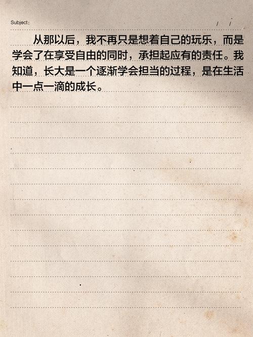 “我长大了”好词好句好范文,童年就弃我而去了 第1张 “我长大了”好词好句好范文,童年就弃我而去了 第1张