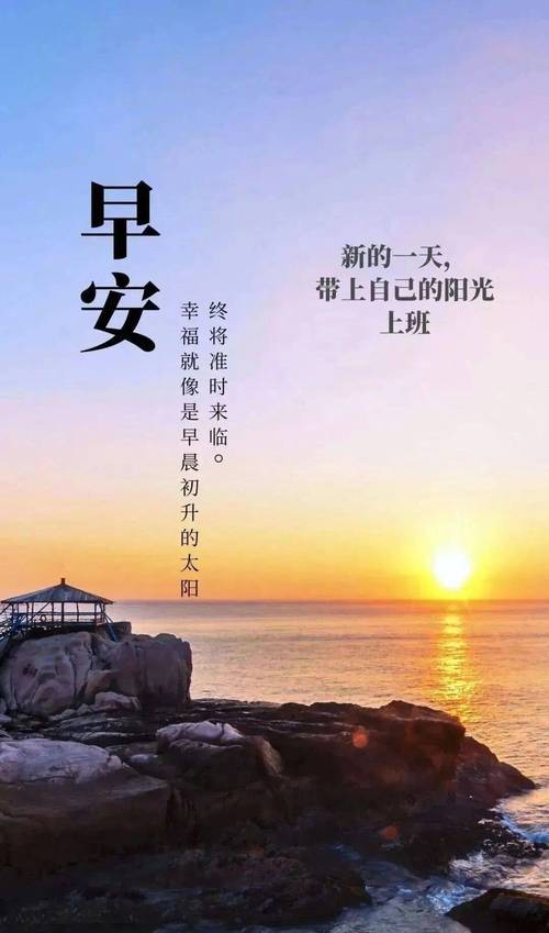 14句早安激励语,让你一天充满力量 第1张 14句早安激励语,让你一天充满力量 第1张
