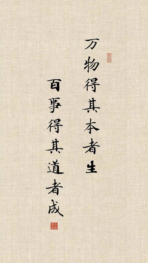 《说苑》6句格言,沉静深邃,人生大智慧 第1张 《说苑》6句格言,沉静深邃,人生大智慧 第1张