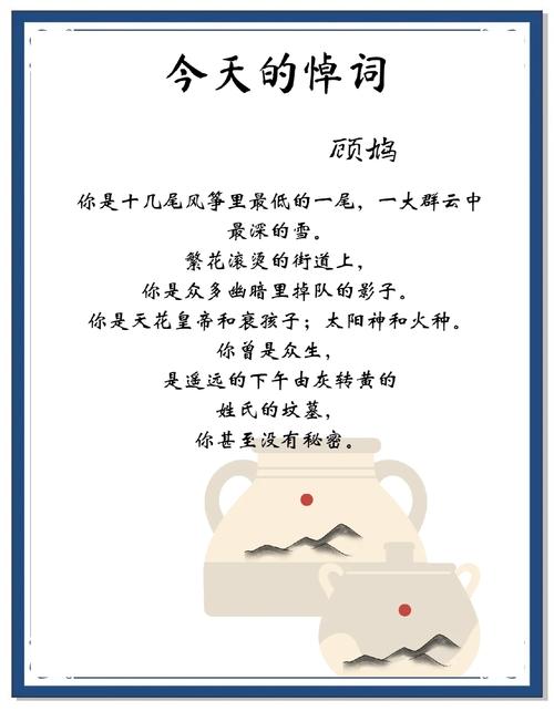 悼念词 第1张 悼念词 第1张
