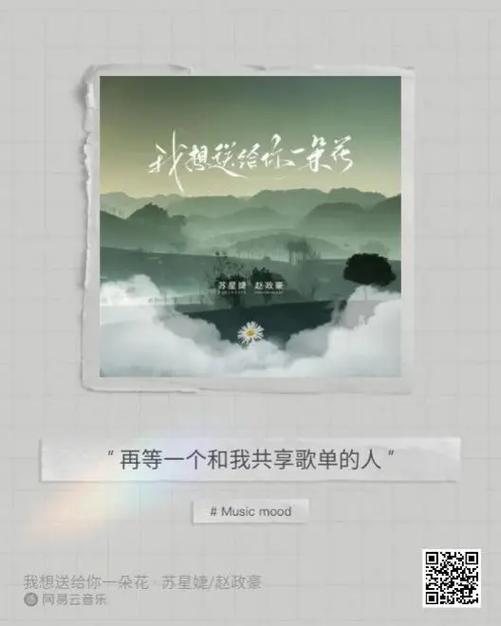 每一首民谣音乐,总会有触动你内心深处的句子、犹如诗歌 第1张 每一首民谣音乐,总会有触动你内心深处的句子、犹如诗歌 第1张