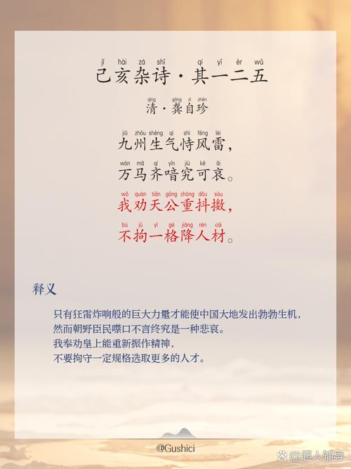 回敬这个诗意的生活，每一句都意义非凡  第1张