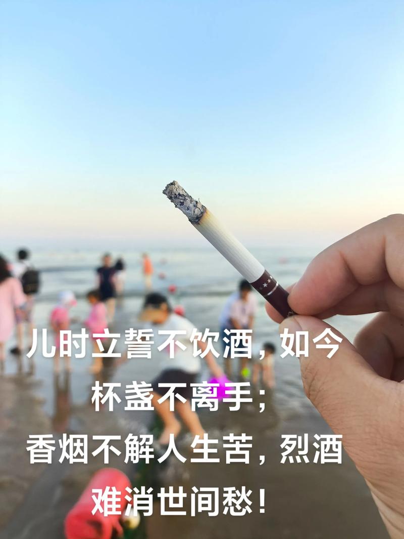 给我一杯酒再给我一支烟,说走就走,你敢吗? 第1张 给我一杯酒再给我一支烟,说走就走,你敢吗? 第1张