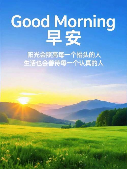 心态平和的早安正能量说说,干净治愈,激励你前行 第1张 心态平和的早安正能量说说,干净治愈,激励你前行 第1张