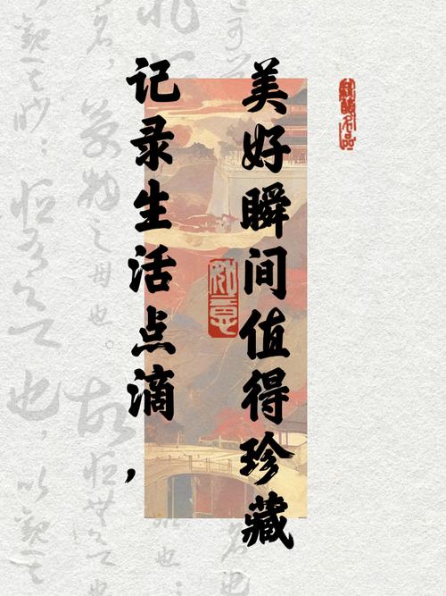 定格生活的美好瞬间,终止患得患失从此起步 第1张 定格生活的美好瞬间,终止患得患失从此起步 第1张