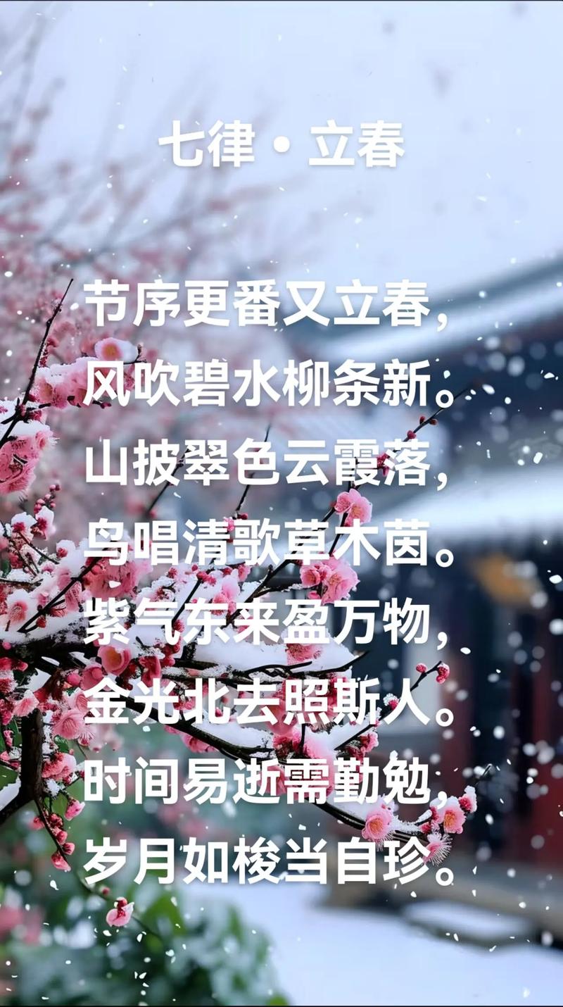 “立春有雨到清明”！2022年是旱是涝？6句立春农谚句句饱含智慧  第1张