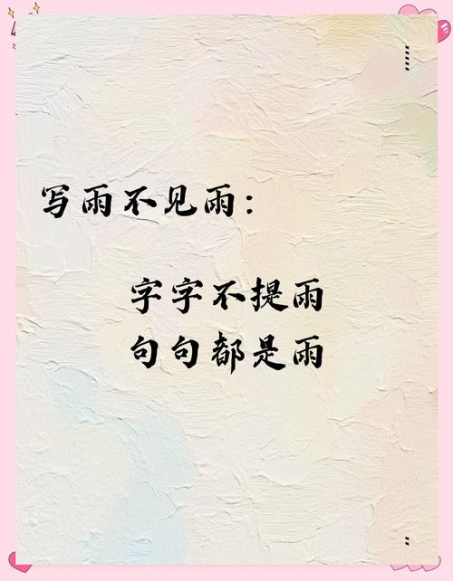 夏天的雨，落在了诗词里，美到极致！  第1张
