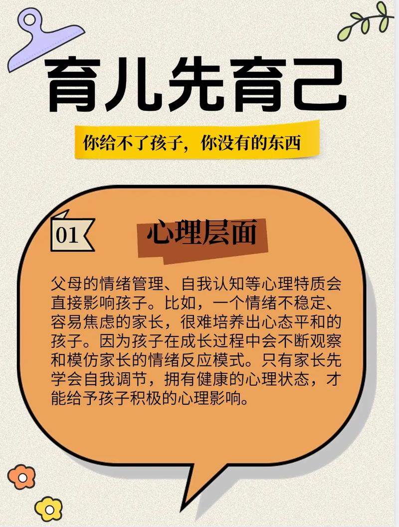 什么是社会?这样比喻能让孩子更好的理解社会 #育儿育己 第1张 什么是社会?这样比喻能让孩子更好的理解社会 #育儿育己 第1张