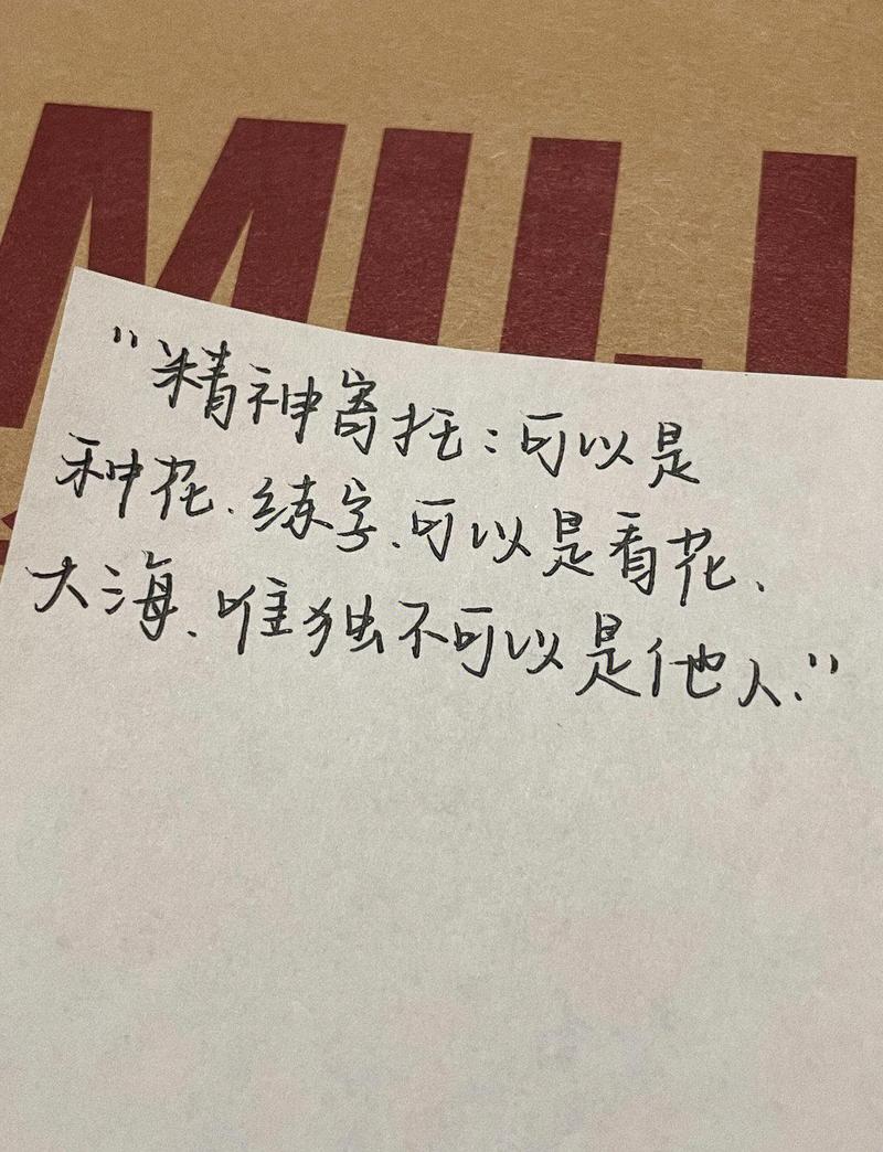 日常温柔美好的短句文案 第1张 日常温柔美好的短句文案 第1张
