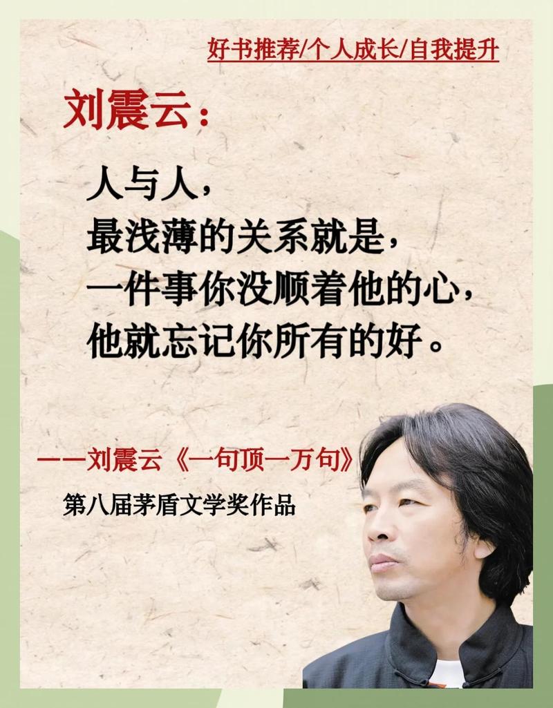 32个特别精辟的经典名人名言,一句顶一万句,渡了无数人! 第1张 32个特别精辟的经典名人名言,一句顶一万句,渡了无数人! 第1张
