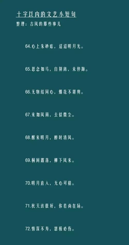 祝愿未来可期的古风句子,这六句太经典,一定要收藏 第1张 祝愿未来可期的古风句子,这六句太经典,一定要收藏 第1张