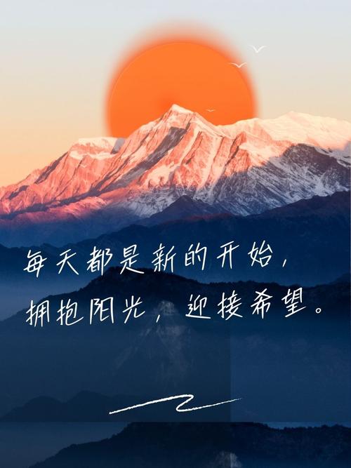 让我们带着微笑,迎接每一个晨光,那些触动心弦的暖心句子 第1张 让我们带着微笑,迎接每一个晨光,那些触动心弦的暖心句子 第1张