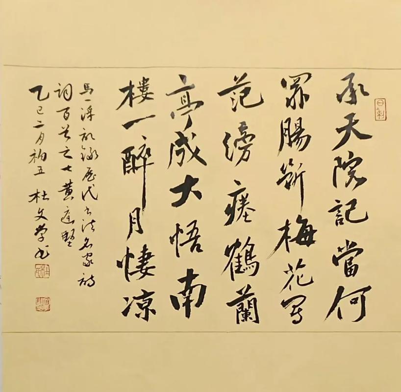 笃行而不倦:品读古代名家诗词,锤炼恒心力量 第1张 笃行而不倦:品读古代名家诗词,锤炼恒心力量 第1张