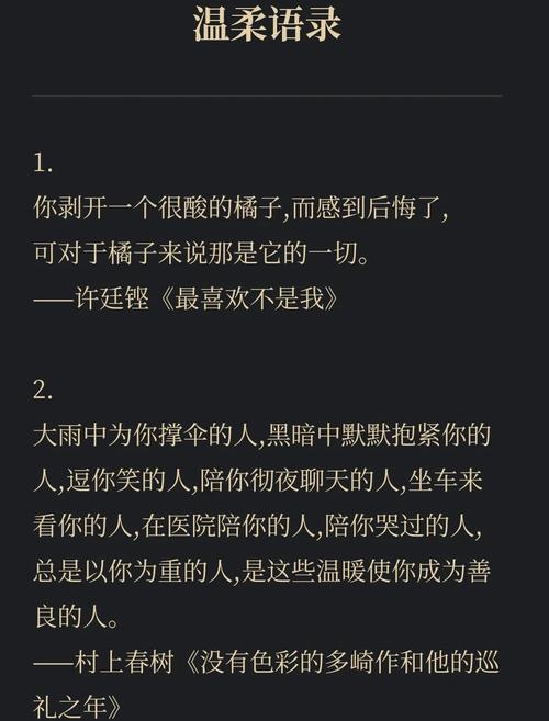 生活美好又治愈的文案句子:听歌,吹风,读书,长大,自愈 第1张 生活美好又治愈的文案句子:听歌,吹风,读书,长大,自愈 第1张
