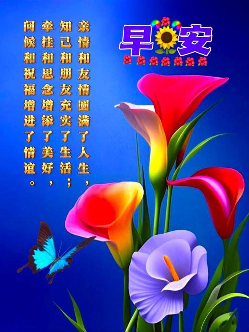 相交易得,知音难觅;千金易得,知己难求,早安 第1张 相交易得,知音难觅;千金易得,知己难求,早安 第1张
