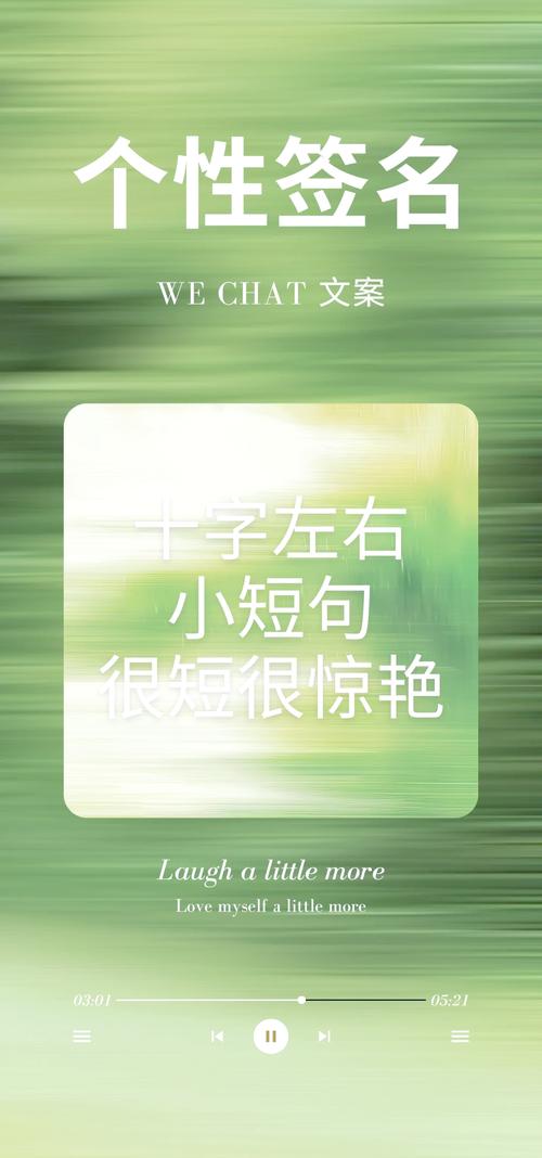 特别温柔治愈的微信签名文案短句  第1张