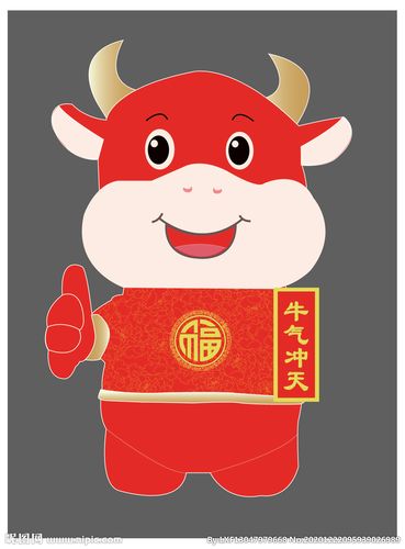 2021牛年祝福语,恭祝您牛气冲天,财源滚滚! 第1张 2021牛年祝福语,恭祝您牛气冲天,财源滚滚! 第1张