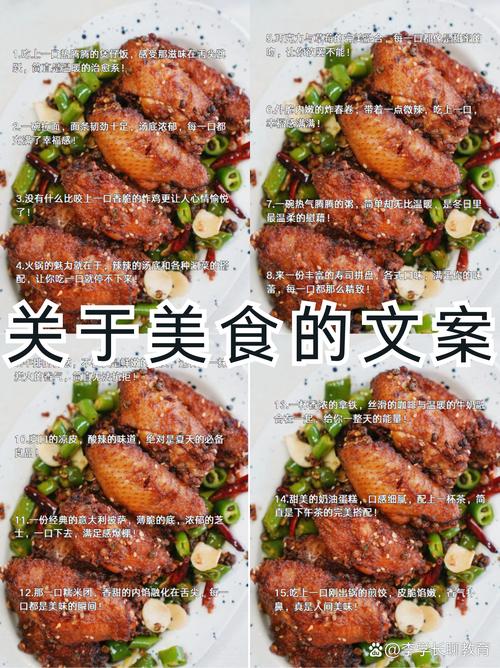 吃货必备美食治愈文案:心里有光,慢食三餐,酸甜苦辣,若长良川 第1张 吃货必备美食治愈文案:心里有光,慢食三餐,酸甜苦辣,若长良川 第1张