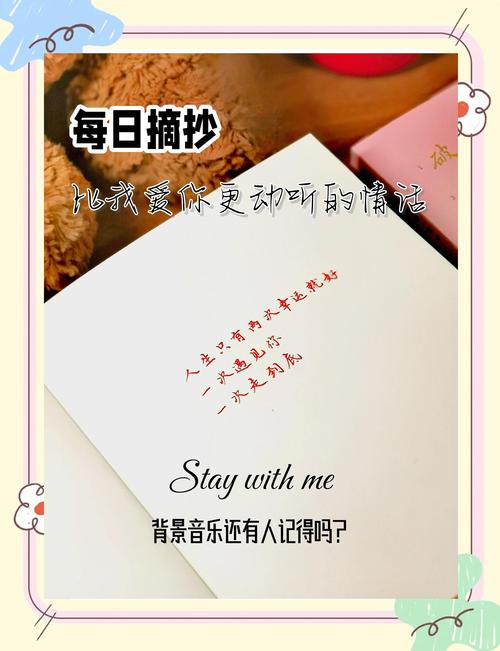 女人最喜欢听的5句情话,比“我爱你”管用多了! 第1张 女人最喜欢听的5句情话,比“我爱你”管用多了! 第1张