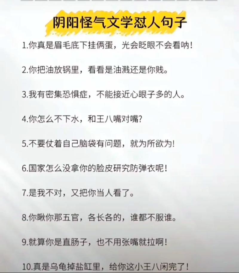 搞笑段子:你是我冲动的惩罚~ 第1张 搞笑段子:你是我冲动的惩罚~ 第1张