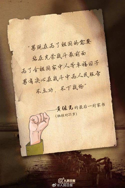 说一句你印象最深刻的英雄台词，看看多少人与你相同  第1张