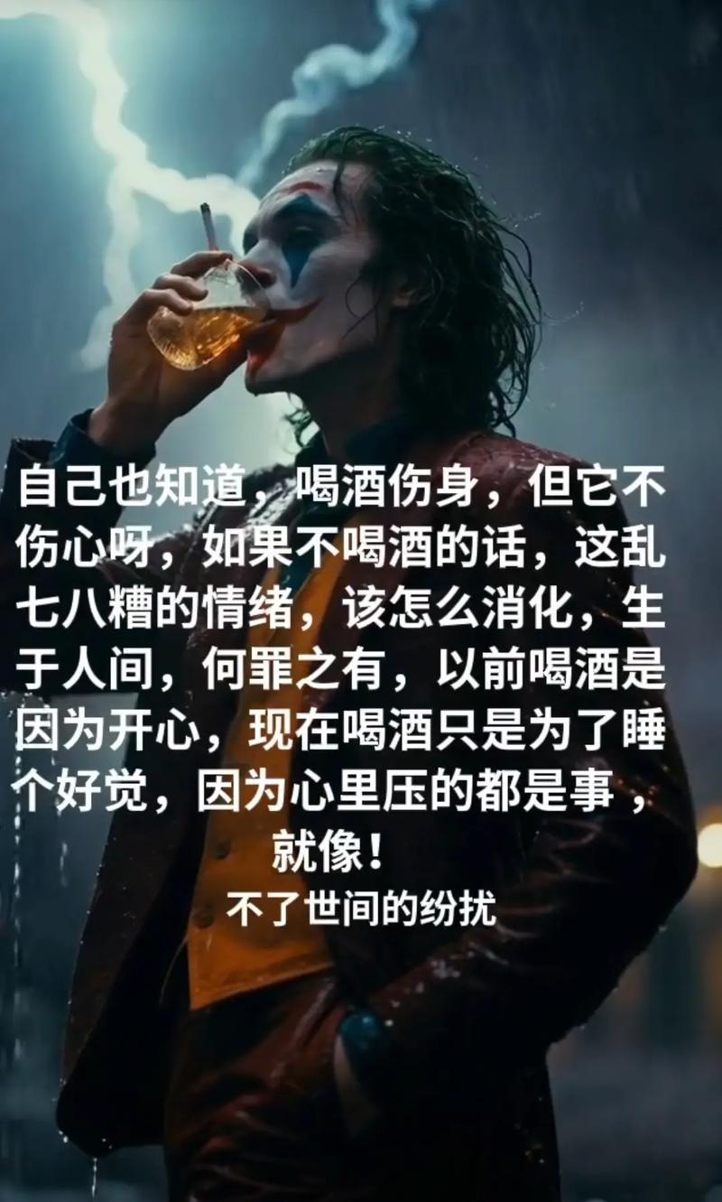 人生不过三杯酒，一杯敬明天，一杯敬过往，一杯静我心  第1张