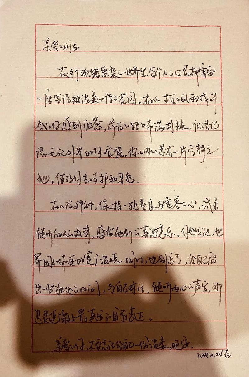 “请忘记你是一个写字的”：自己玩自己的，不能算一个职业文案  第1张