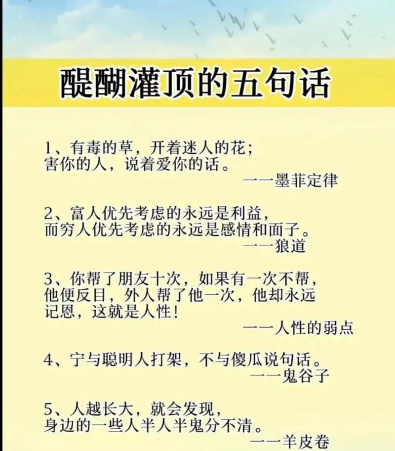 匠心之道:18则格言引领你用心生活的艺术 第1张 匠心之道:18则格言引领你用心生活的艺术 第1张