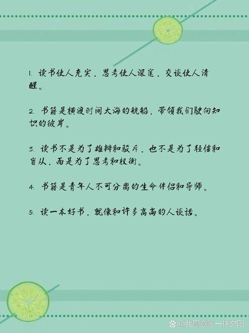 书籍里极有道理的短句，值得摘抄，慢慢看  第1张