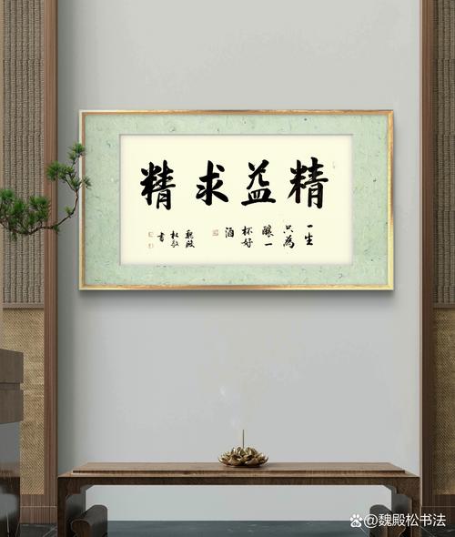 精益求精、严谨细致,永远是总基调 第1张 精益求精、严谨细致,永远是总基调 第1张