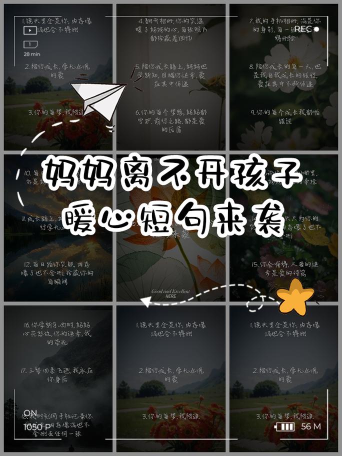 不是孩子离不开妈妈，而是妈妈离不开孩子，说说陪读妈妈的感悟  第1张