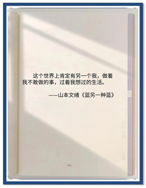 送给爱阅读的你！100本经典书籍里摘抄的100个惊艳短句  第1张