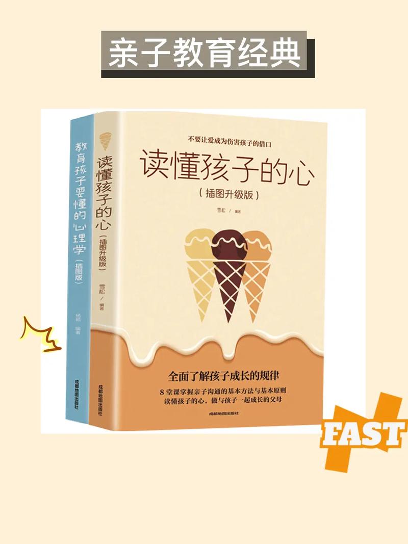 陪读2年悟了:你跟孩子一条心,孩子才跟你一条心 第1张 陪读2年悟了:你跟孩子一条心,孩子才跟你一条心 第1张