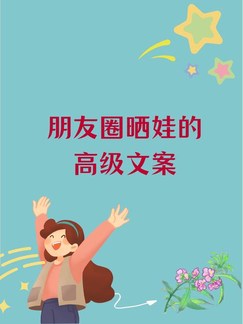 朋友圈晒娃文案:你的可爱,治愈一切不可爱 第1张 朋友圈晒娃文案:你的可爱,治愈一切不可爱 第1张