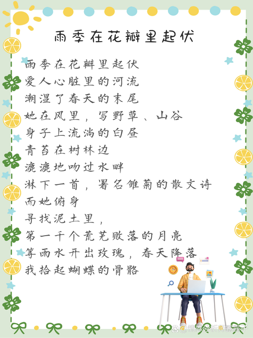 散文诗:蒲公英,一朵会飞的花 第1张 散文诗:蒲公英,一朵会飞的花 第1张